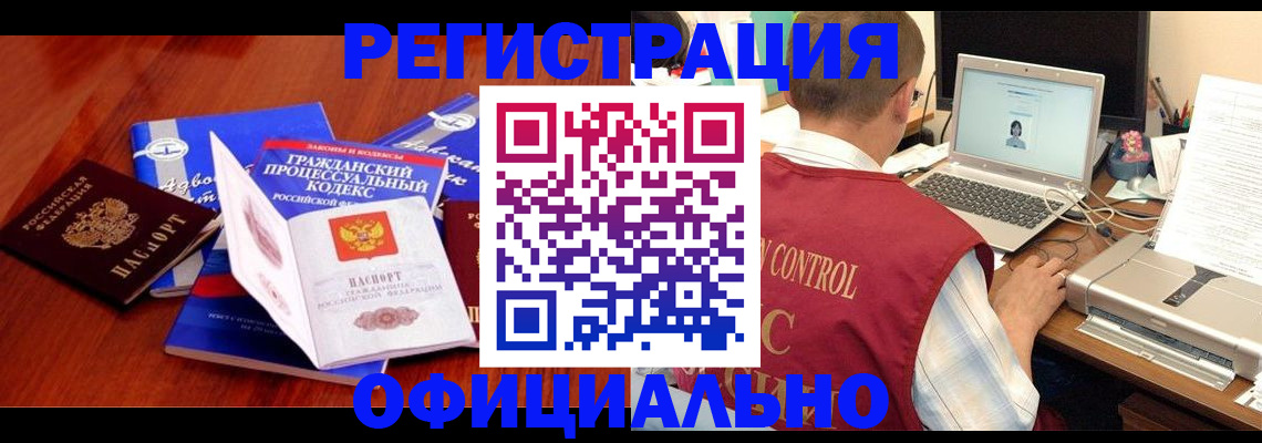 форма 3 в Гурьевске